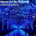 avenue tokyo