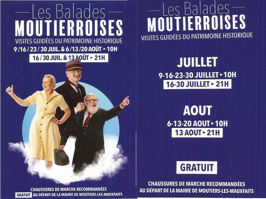 16 juillet