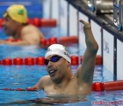 natation